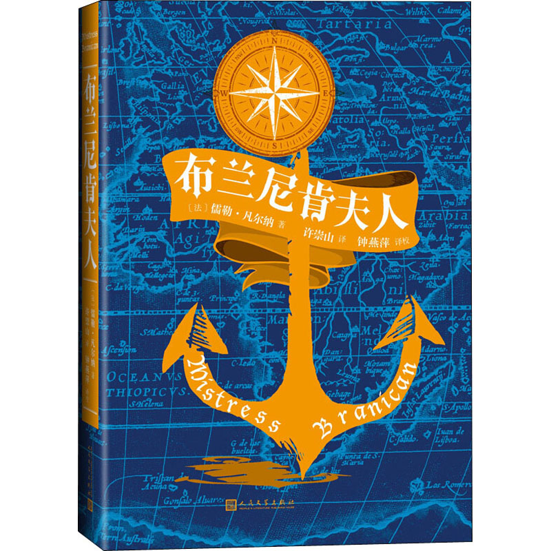 新华书店正版 外国名人传记名人名言