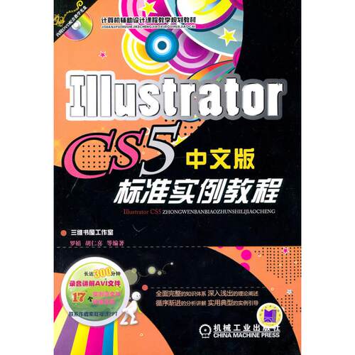 新华书店正版 图形图像 文轩网