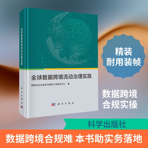 新华书店正版 软硬件技术 文轩网