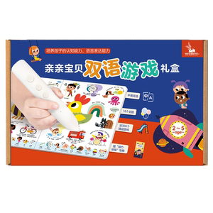 亲亲宝贝游戏双语互动