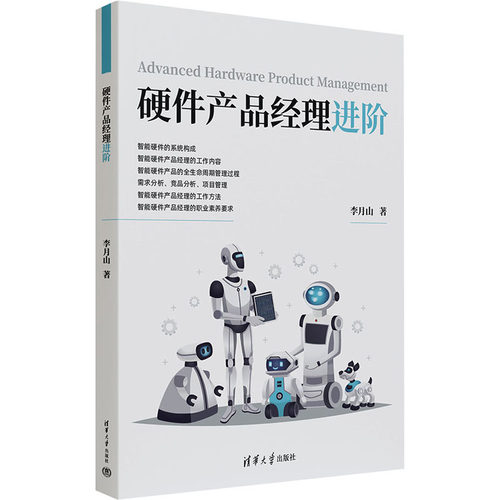 新华书店正版 软硬件技术 文轩网