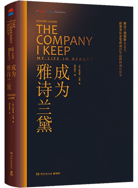 成为雅诗兰黛官方授权正版