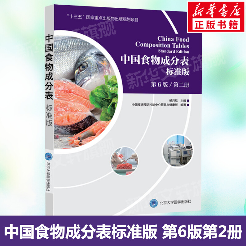 新华书店正版 轻纺 文轩网