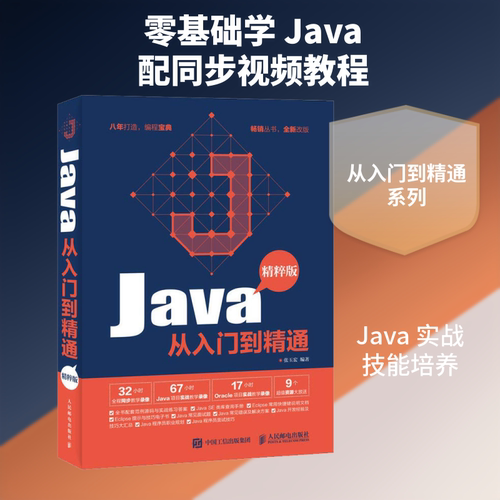 新华书店正版 编程语言 文轩网