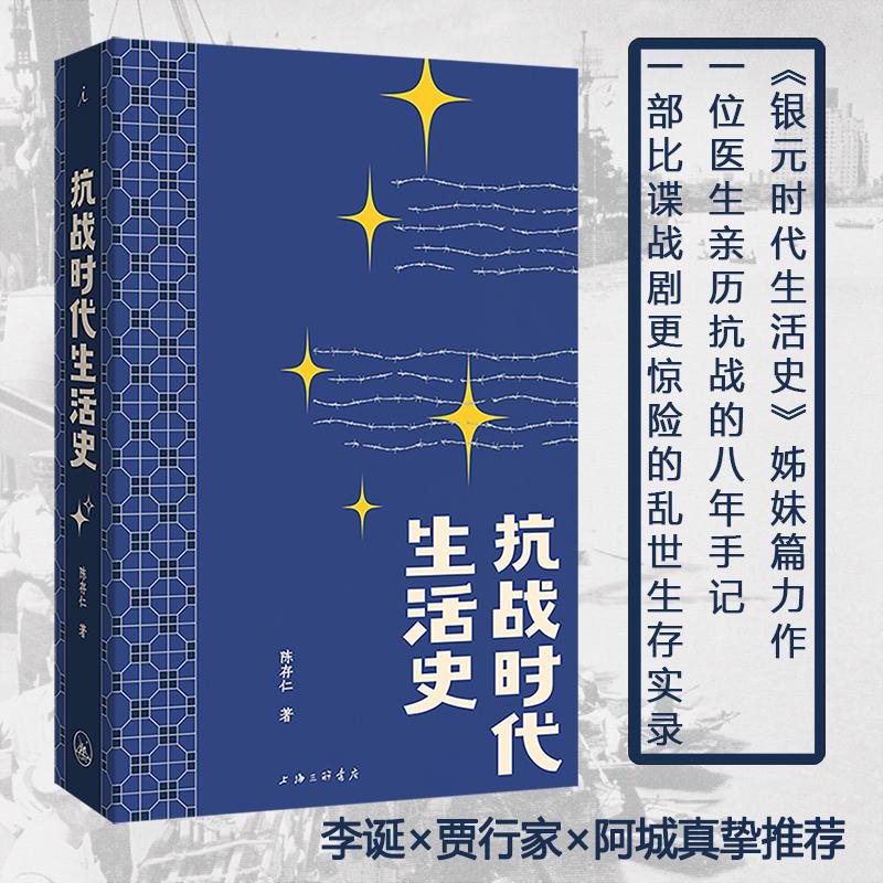 新华书店正版 中国历史 文轩网