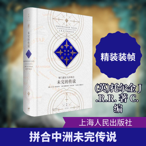 新华书店正版 外国文学理论 文轩网