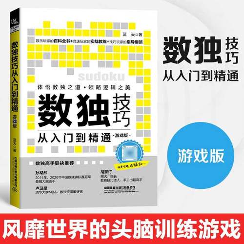 新华书店正版 文教科普读物 文轩网