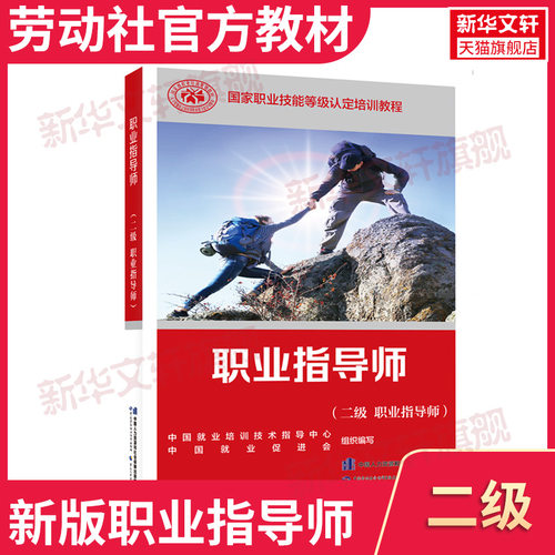 新华书店正版 经济考试 文轩网