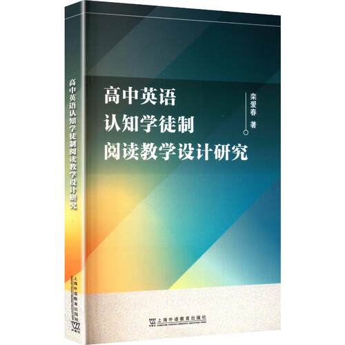 新华书店正版 教学方法及理论 文轩网