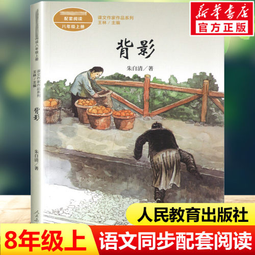 新华书店正版 文轩网