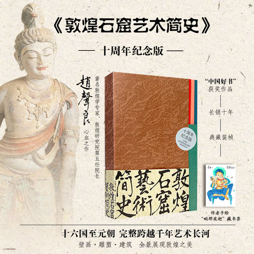 新华书店正版 史学理论 文轩网