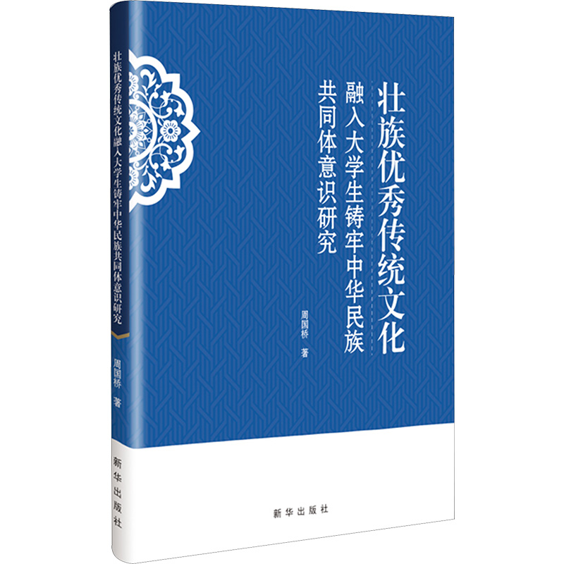 新华书店正版 文教学生读物 文轩网