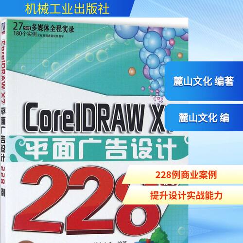 新华书店正版 图形图像 文轩网