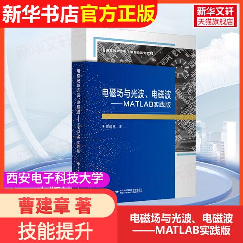 新华书店正版 网络技术 文轩网