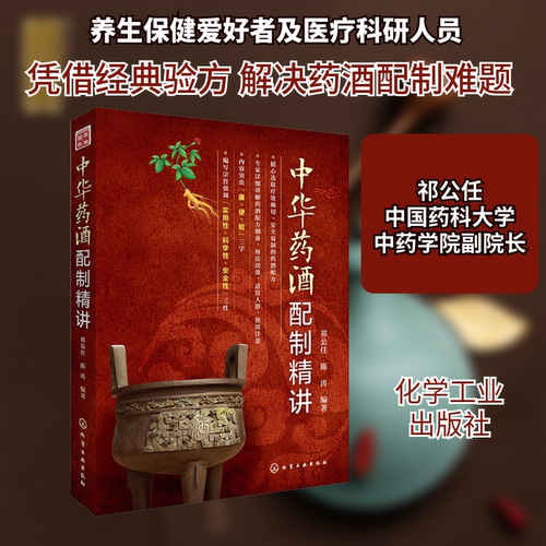 新华书店正版 家庭保健 文轩网