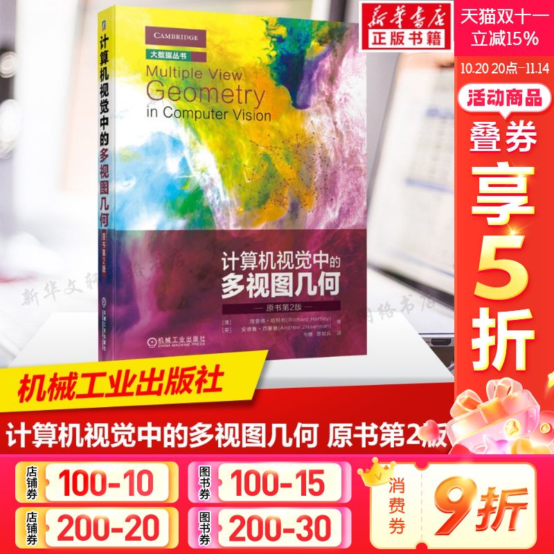 新华书店正版 大中专理科计算机 文轩网