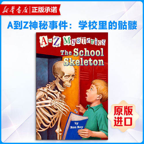 新华书店正版 其它外版综合 文轩网