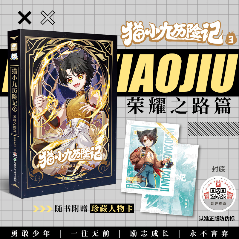 新华书店正版 儿童文学 文轩网