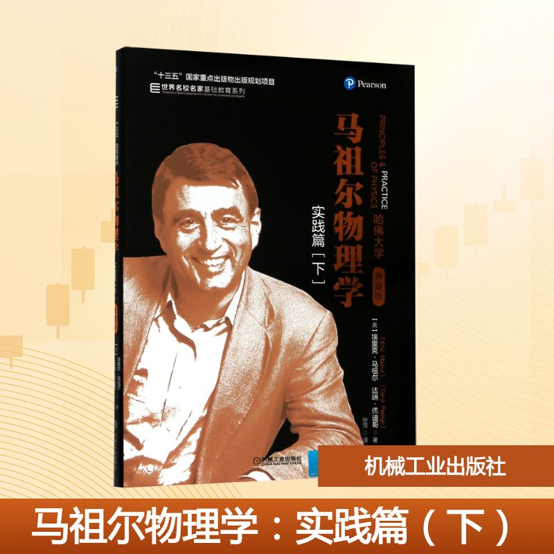 新华书店正版 大中专文科文教综合 文轩网