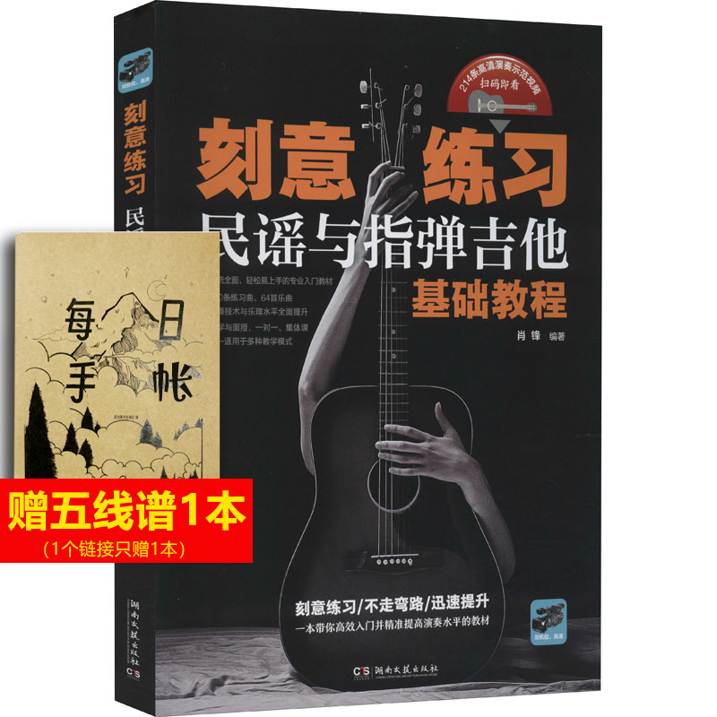 新华书店正版 西洋音乐 文轩网