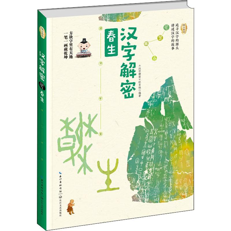 新华书店正版 散文 文轩网