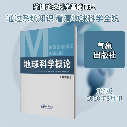 新华书店正版 自然科学 文轩网
