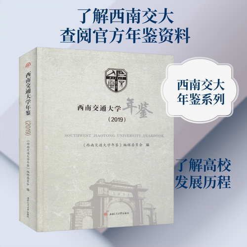 新华书店正版 社会科学总论、学术 文轩网