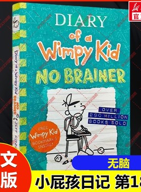新华文轩】小屁孩日记18：无脑 英文原版幽默章节书漫画儿童文学英语小说小学生课外书阅读Diary of a Wimpy Kid:No Brainer