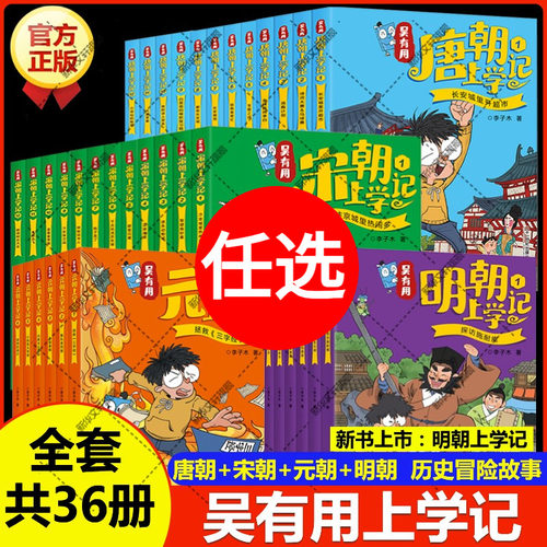 新华书店正版 儿童文学 文轩网
