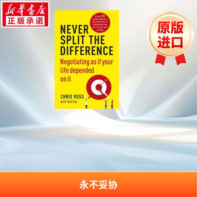强势谈判 Never Split the Difference: Negotiating as if Your Life Depended on It 进口书 英文原版书籍 外版经典书正版图片