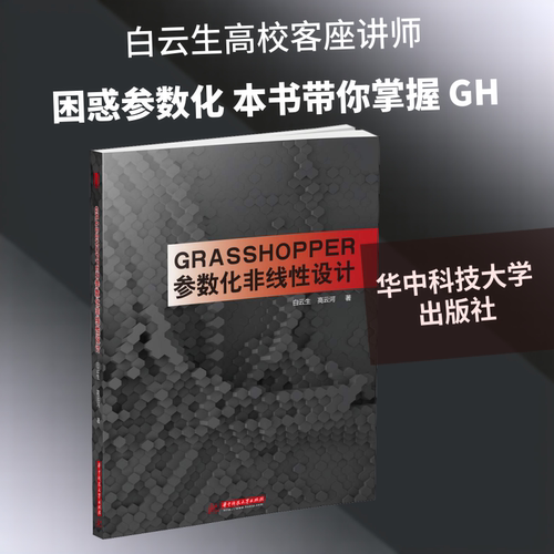 新华书店正版 大中专理科科技综合 文轩网