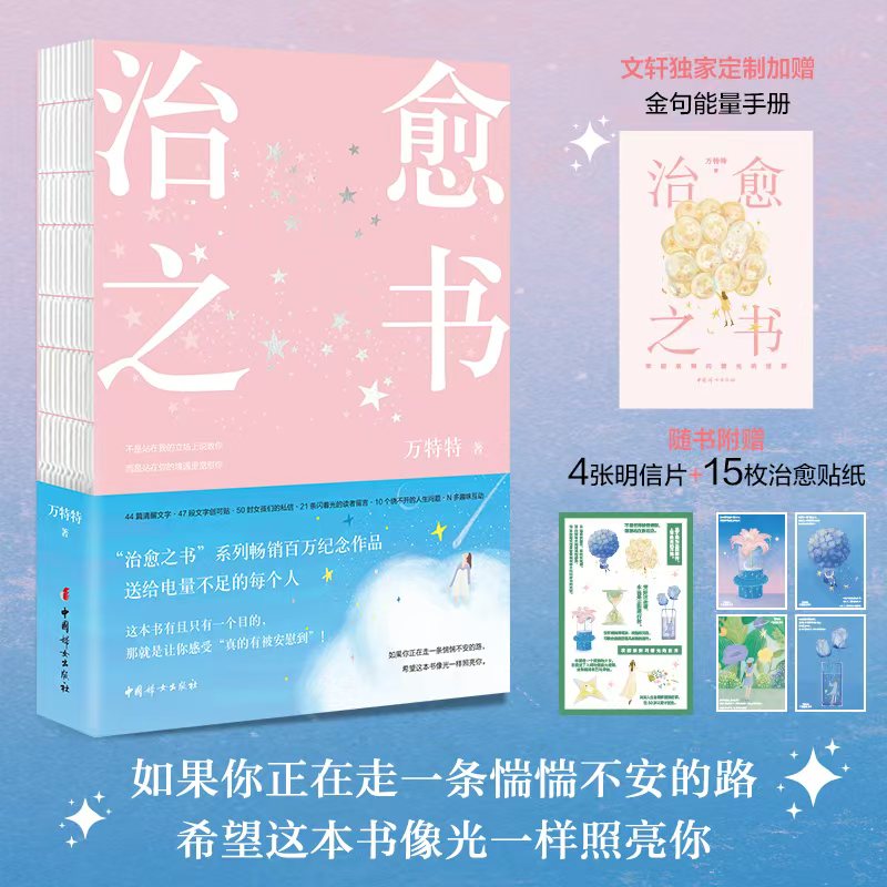 新华书店正版 心理学 文轩网