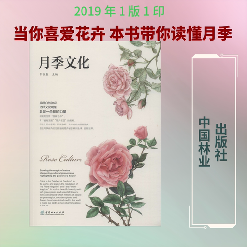 新华书店正版 生物科学 文轩网