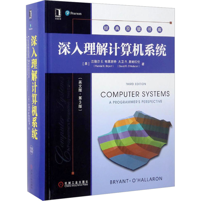 新华书店正版 大中专理科计算机 文轩网