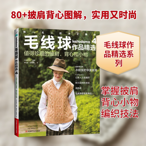 新华书店正版 生活休闲 文轩网