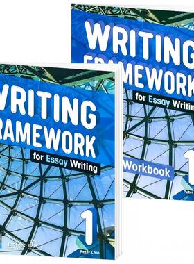 【新华文轩】WRITING FRAMEWORK ESSAY WRITING 1 Peter Chin 正版书籍 新华书店旗舰店文轩官网 FOREIGN PUBLISHER