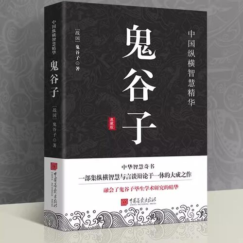 新华书店正版 中国哲学 文轩网