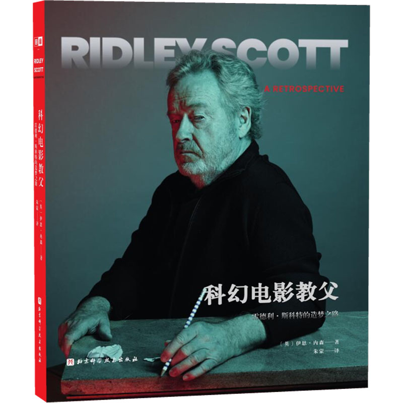 新华书店正版 外国名人传记名人名言