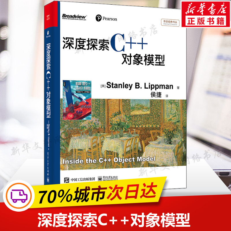 新华书店正版 编程语言 文轩网