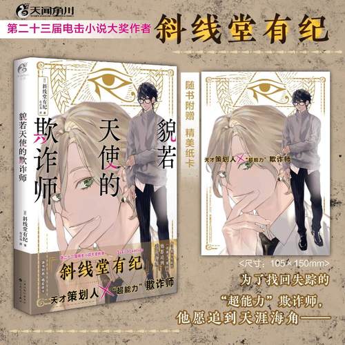 新华书店正版 外国现当代文学 文轩网