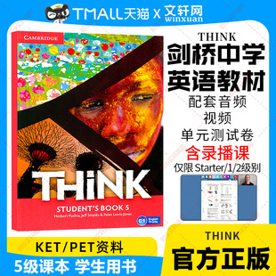 THINK教材 5级课本学生用书 Cambridge Think Starter 剑桥中学英语教材KET/PET考试少儿英语初高中Think Level 5 Student’s Book