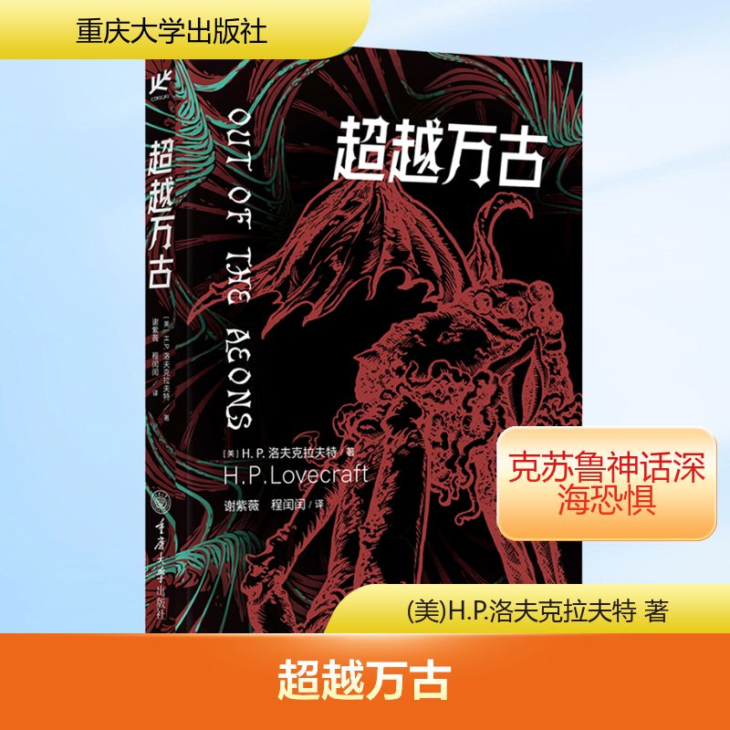 新华书店正版 外国科幻,侦探小说 文轩网