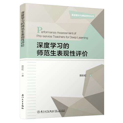 新华书店正版 教学方法及理论 文轩网