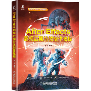 Effects影视后期特效制作教程 正版 书籍 机械工业出版 After 新华书店旗舰店文轩官网 社 新华文轩