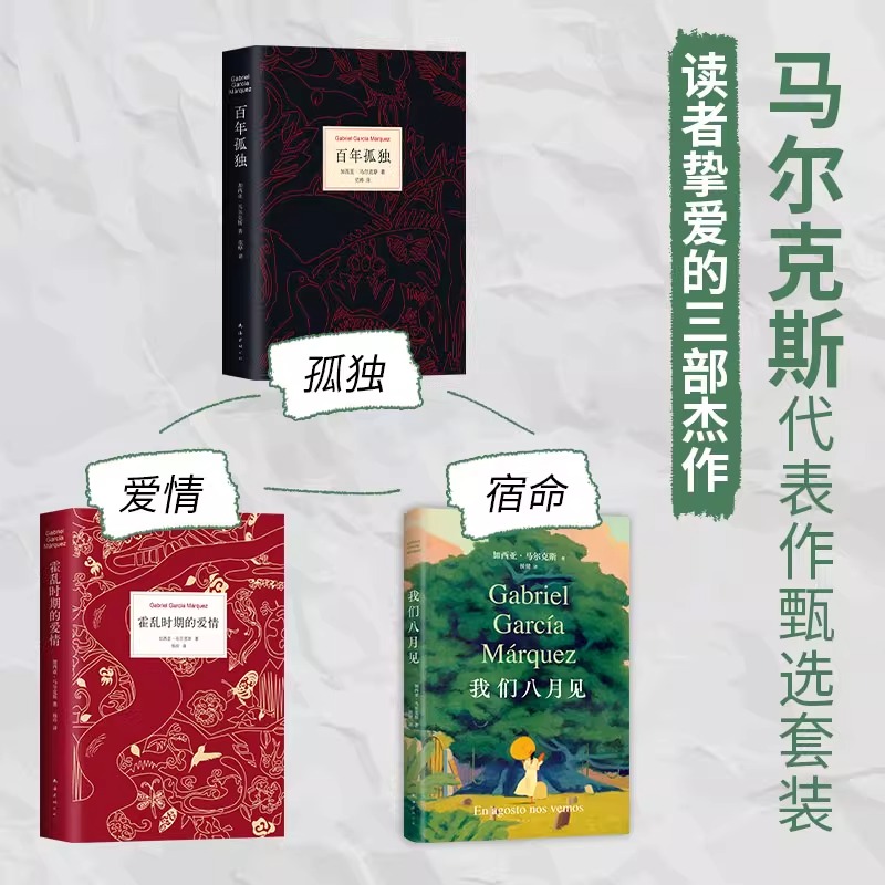 新华书店正版 外国现当代文学 文轩网