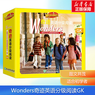 【新华文轩】Wonders奇迹英语分级阅读 GK(全30册) 小学一二三四五六年级英语分级阅读绘本词汇阅读写作提升