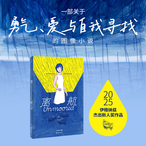 新华书店正版 中国幽默漫画 文轩网