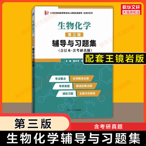 新华书店正版 成人自考 文轩网