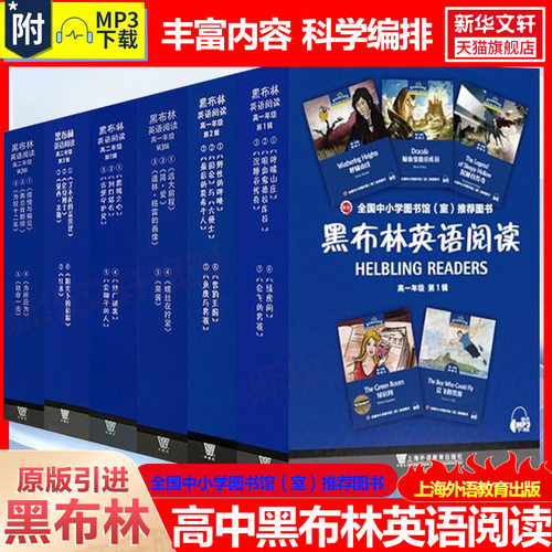 新华书店正版 初中同步阅读 文轩网
