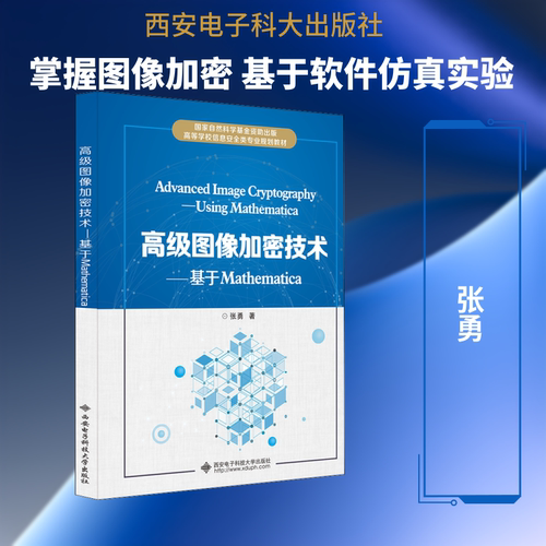新华书店正版 大中专理科电工电子 文轩网